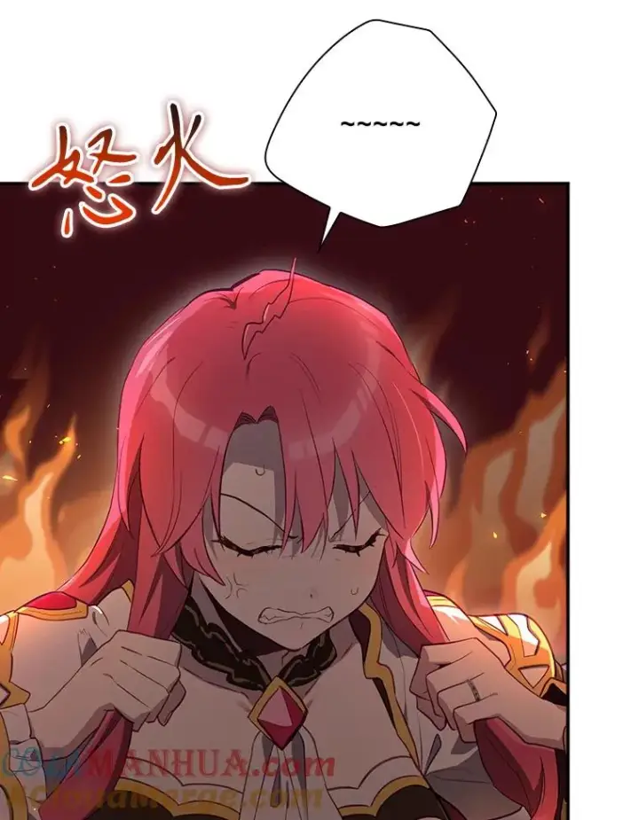 漫画《结局制造者》47.改变计划第85张图