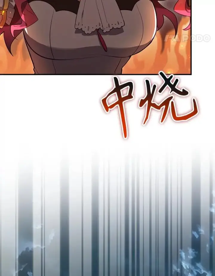漫画《结局制造者》47.改变计划第86张图
