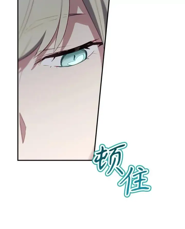 漫画《结局制造者》48.逃出城第115张图