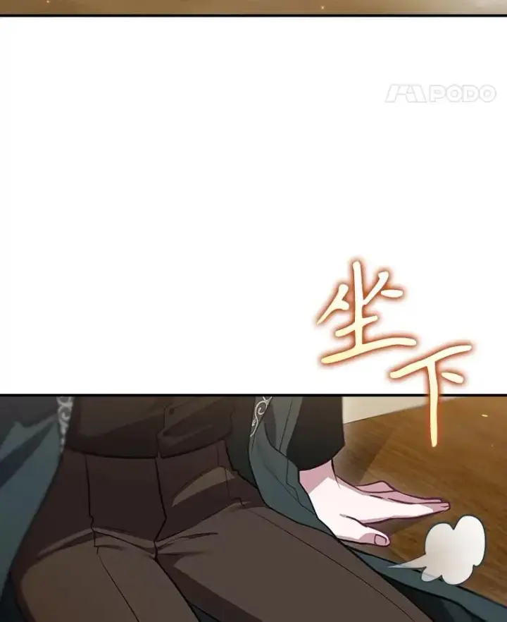 漫画《结局制造者》48.逃出城第124张图