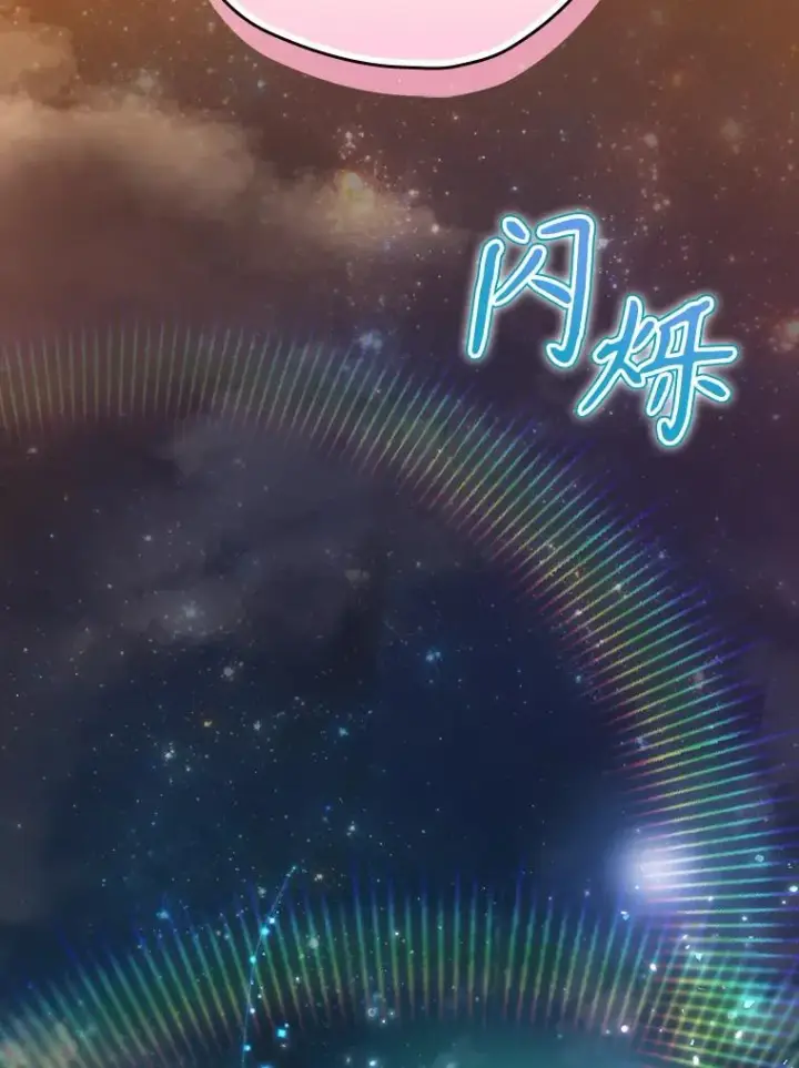 漫画《结局制造者》48.逃出城第132张图