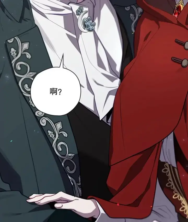漫画《结局制造者》48.逃出城第47张图