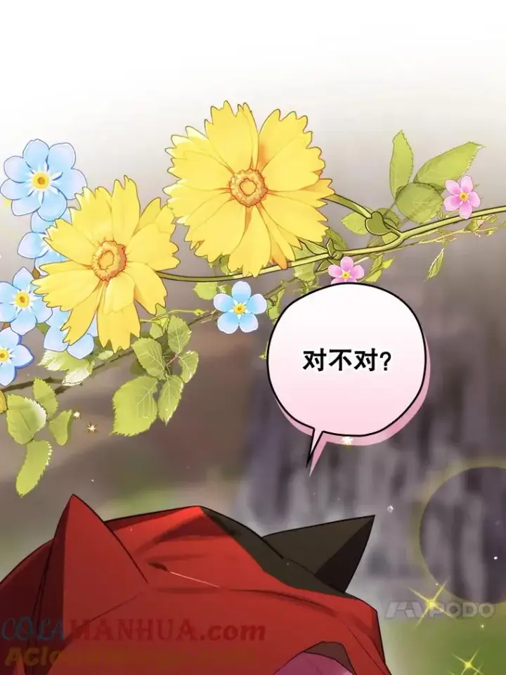 漫画《结局制造者》48.逃出城第53张图