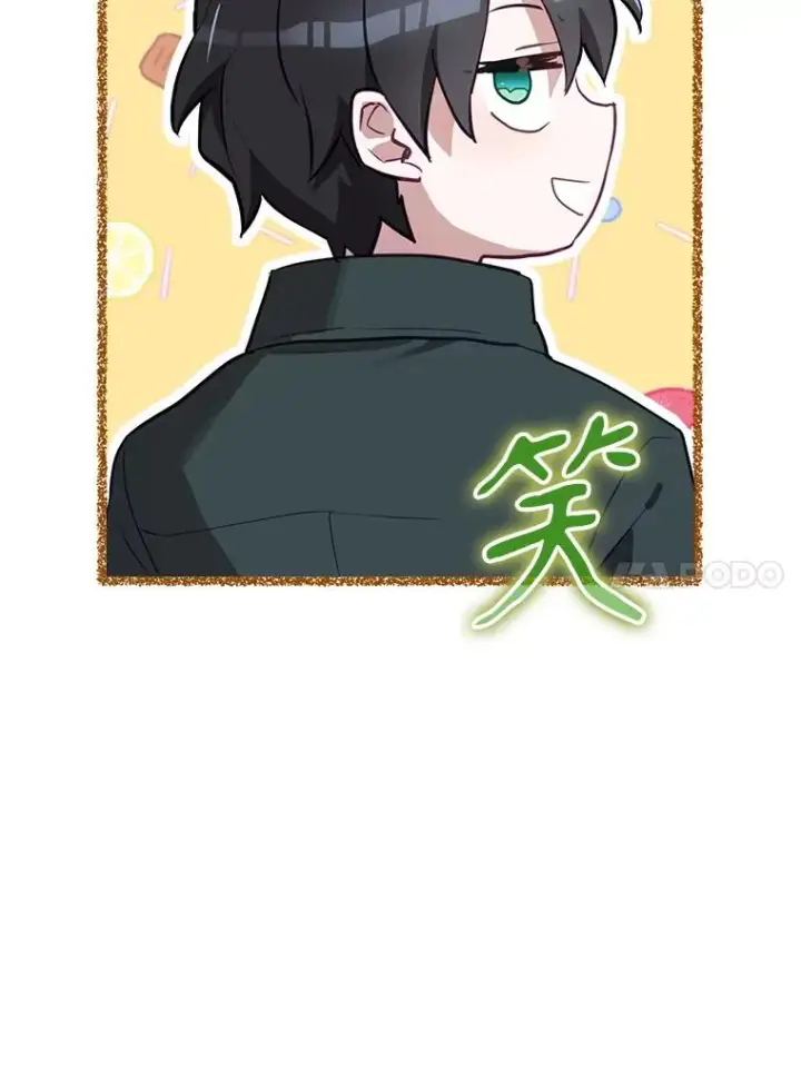 漫画《结局制造者》48.逃出城第86张图
