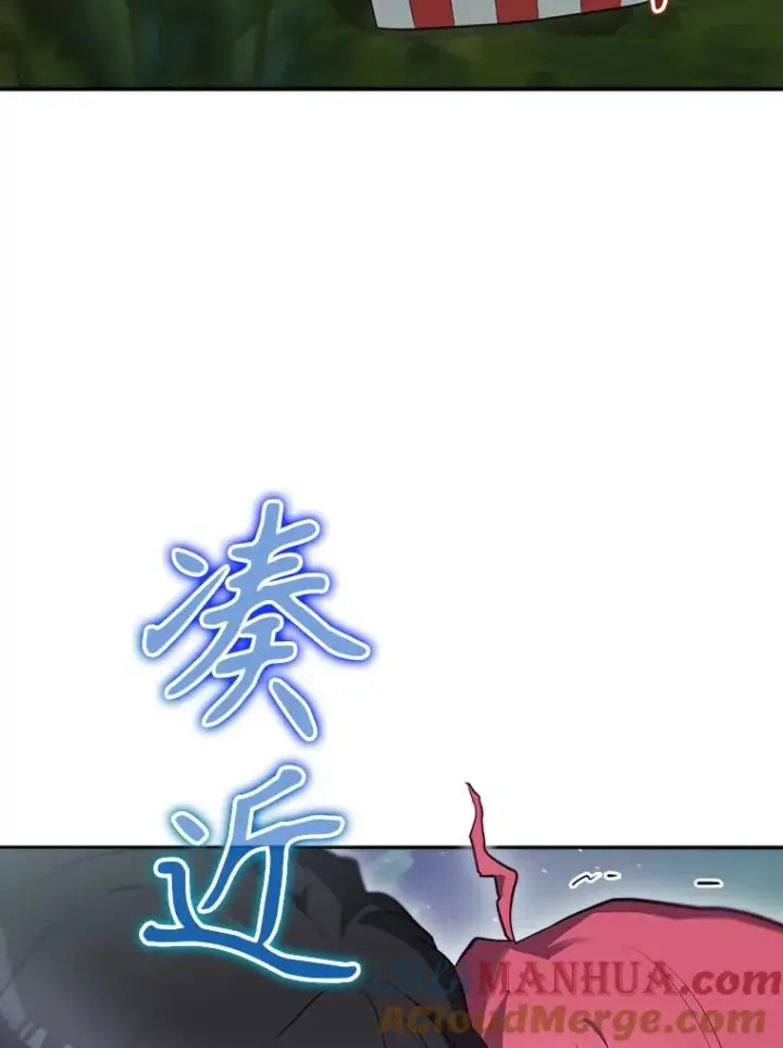 漫画《结局制造者》49.冬季小仙子第113张图