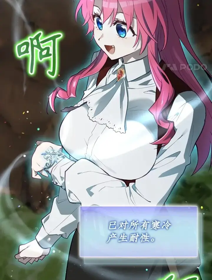 漫画《结局制造者》49.冬季小仙子第134张图