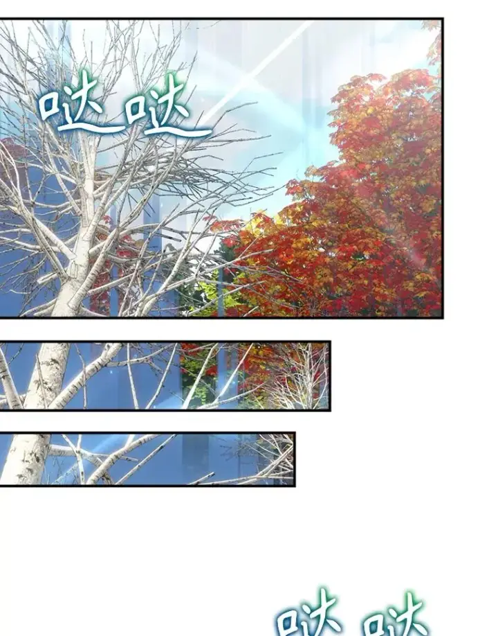 漫画《结局制造者》49.冬季小仙子第30张图