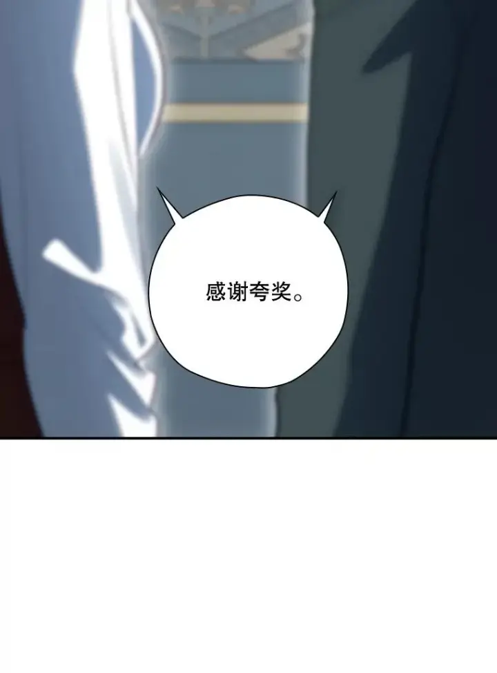 漫画《结局制造者》49.冬季小仙子第59张图