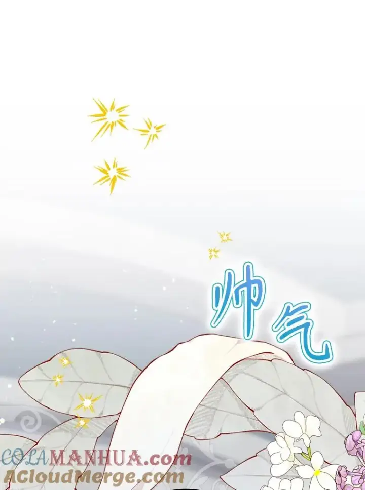 漫画《结局制造者》49.冬季小仙子第73张图