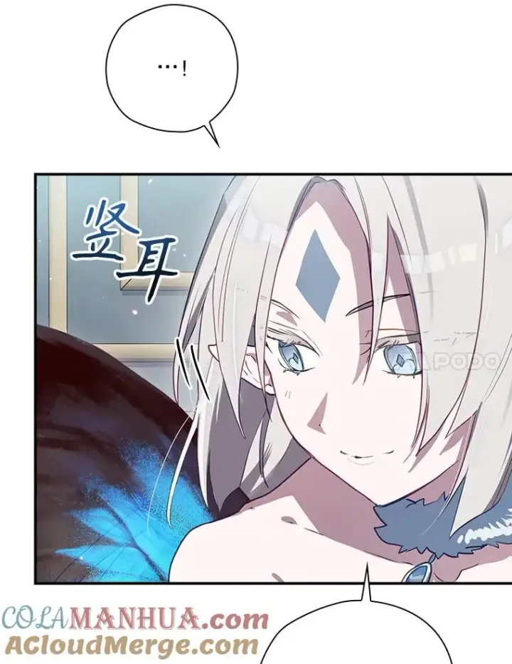 漫画《结局制造者》49.冬季小仙子第81张图