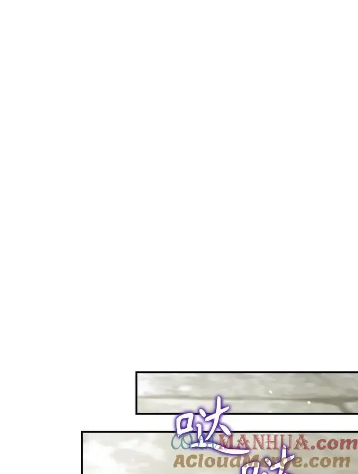 漫画《结局制造者》49.冬季小仙子第93张图