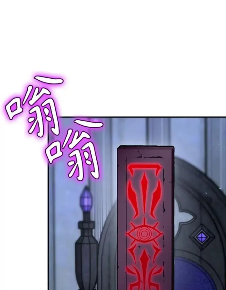 漫画《结局制造者》50.活捉柯德莉第100张图