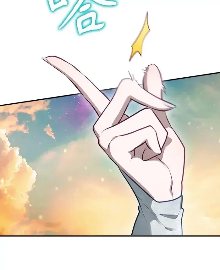 漫画《结局制造者》50.活捉柯德莉第2张图