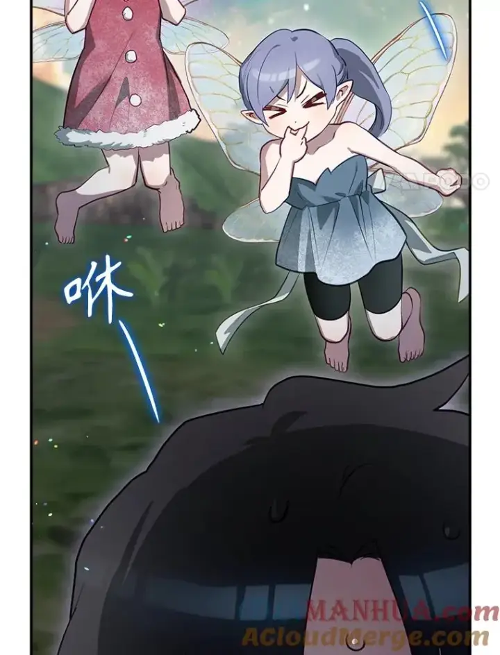 漫画《结局制造者》50.活捉柯德莉第41张图
