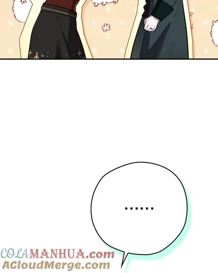 漫画《结局制造者》51.设置陷阱第13张图