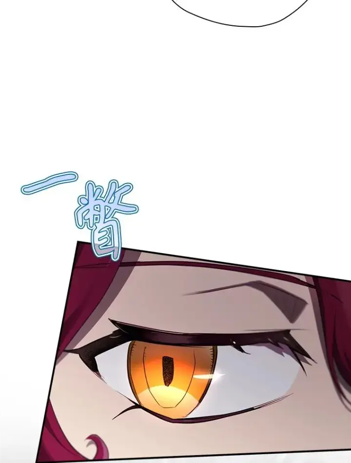 漫画《结局制造者》51.设置陷阱第135张图