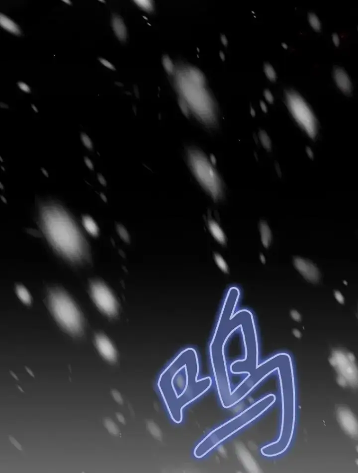 漫画《结局制造者》51.设置陷阱第142张图