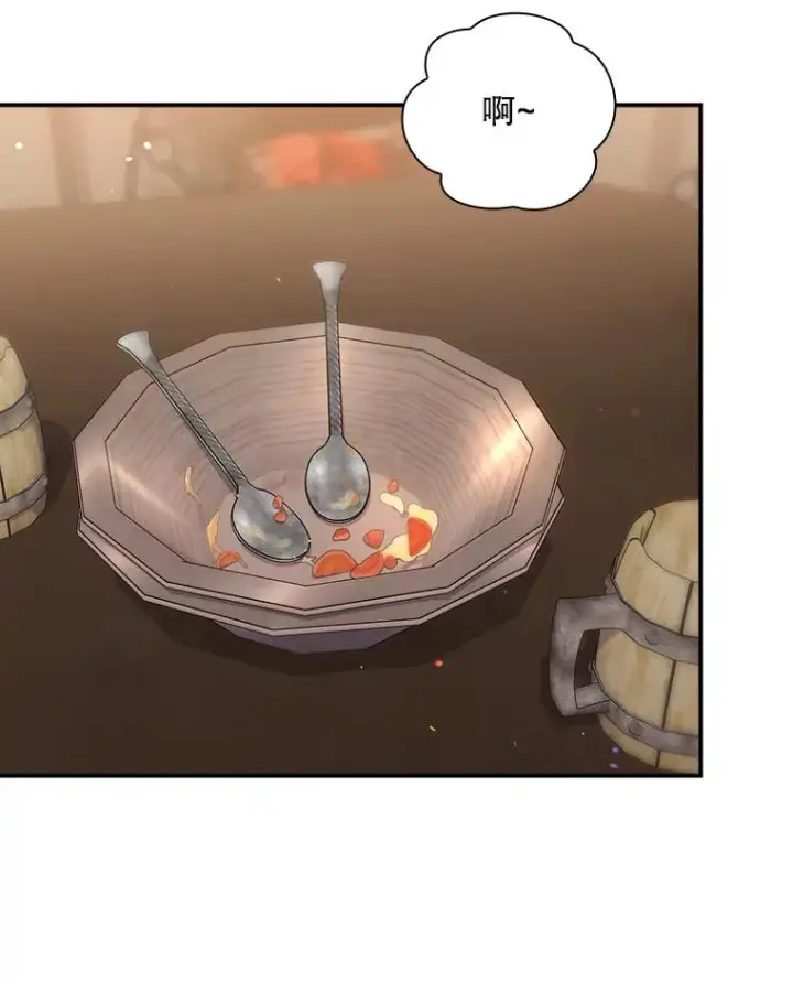 漫画《结局制造者》51.设置陷阱第144张图