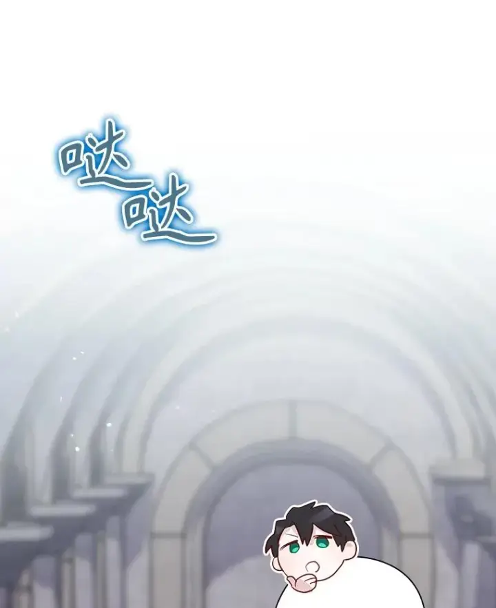 漫画《结局制造者》51.设置陷阱第152张图