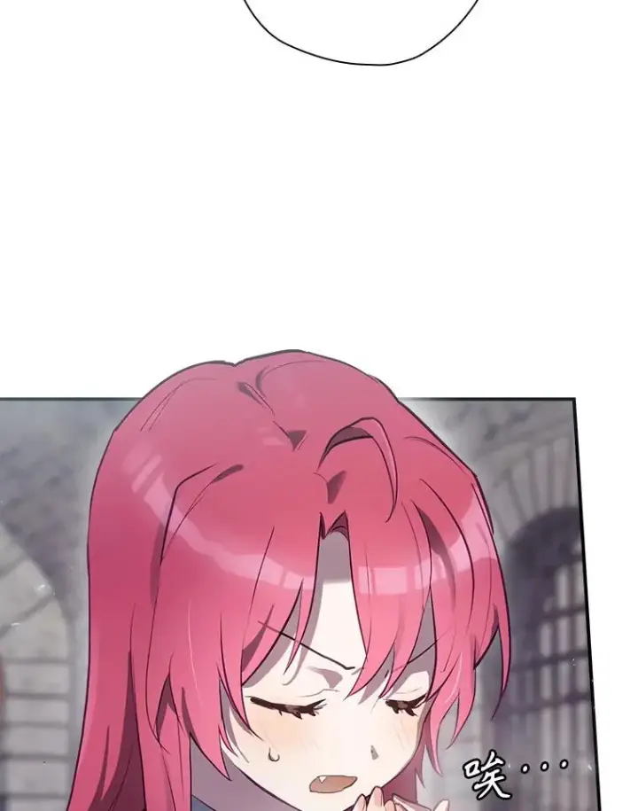 漫画《结局制造者》51.设置陷阱第27张图