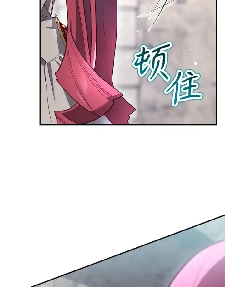 漫画《结局制造者》51.设置陷阱第35张图