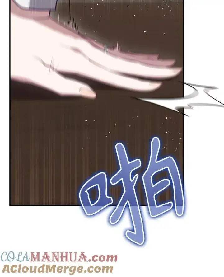 漫画《结局制造者》51.设置陷阱第85张图