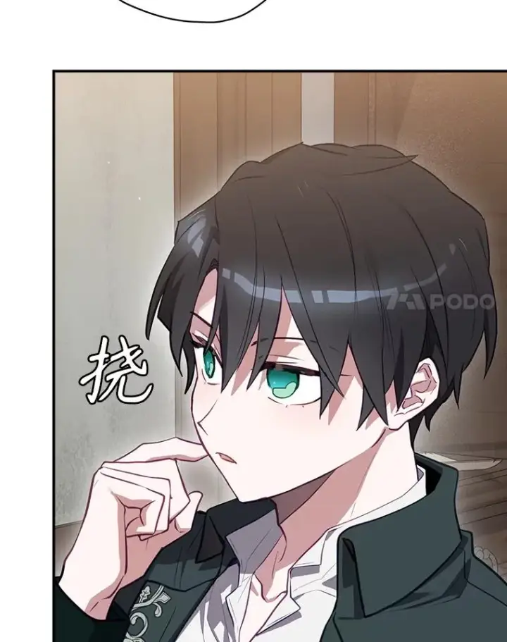 漫画《结局制造者》51.设置陷阱第90张图