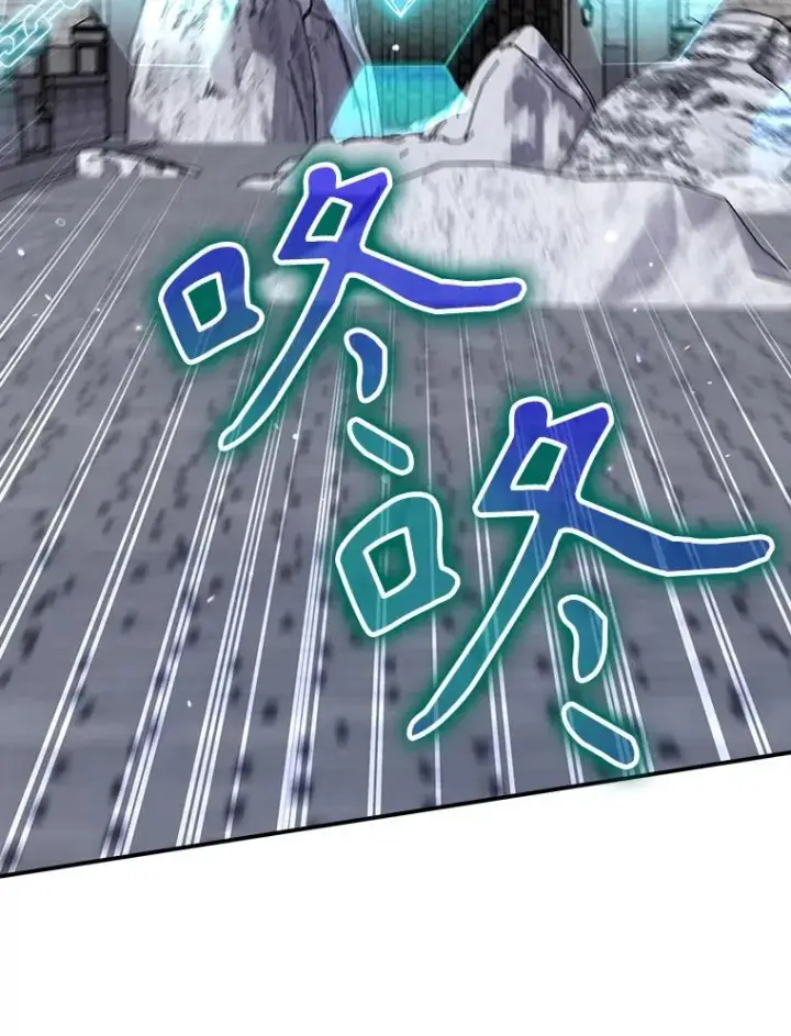 漫画《结局制造者》52.落入陷阱第112张图