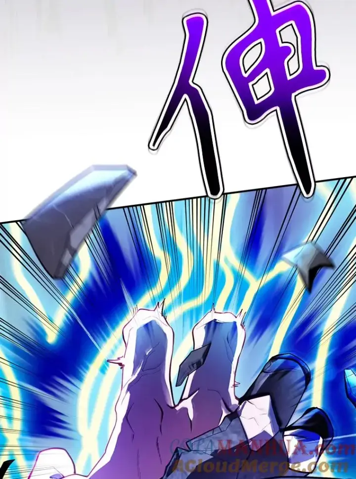漫画《结局制造者》52.落入陷阱第117张图