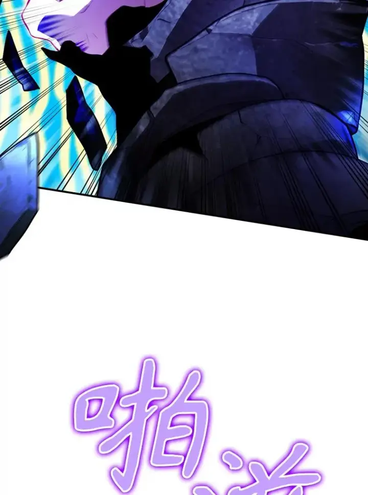 漫画《结局制造者》52.落入陷阱第118张图