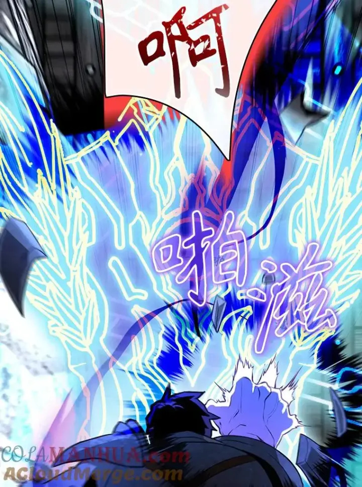 漫画《结局制造者》52.落入陷阱第121张图