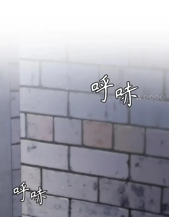 漫画《结局制造者》52.落入陷阱第132张图