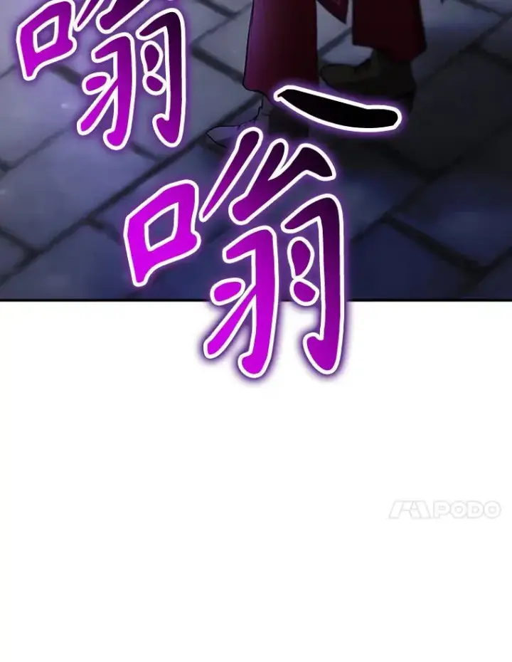 漫画《结局制造者》52.落入陷阱第135张图