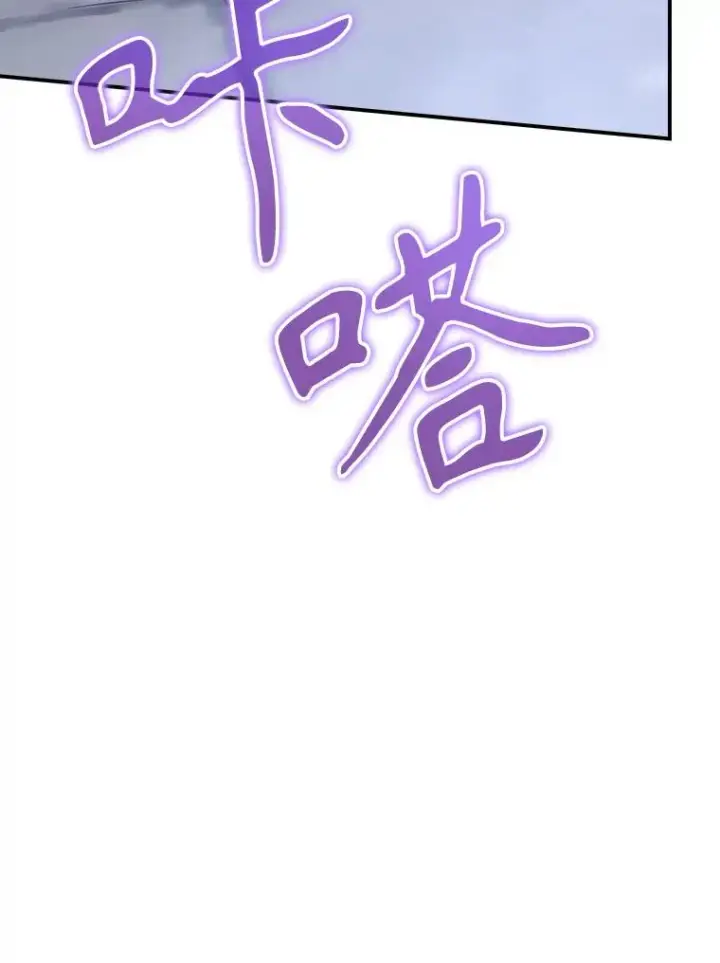 漫画《结局制造者》52.落入陷阱第144张图