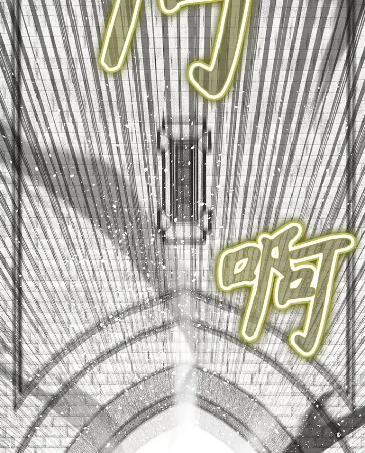 漫画《结局制造者》52.落入陷阱第148张图