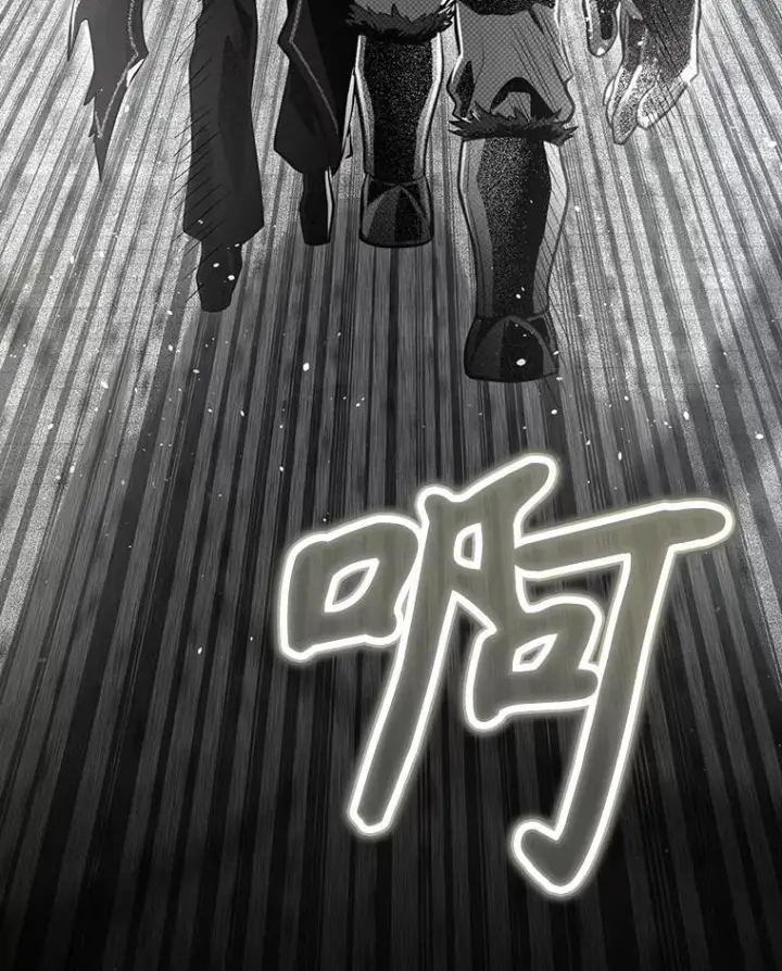 漫画《结局制造者》52.落入陷阱第150张图