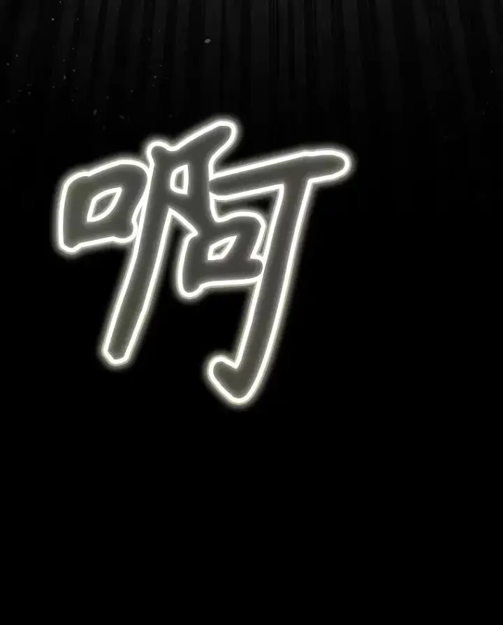 漫画《结局制造者》52.落入陷阱第151张图