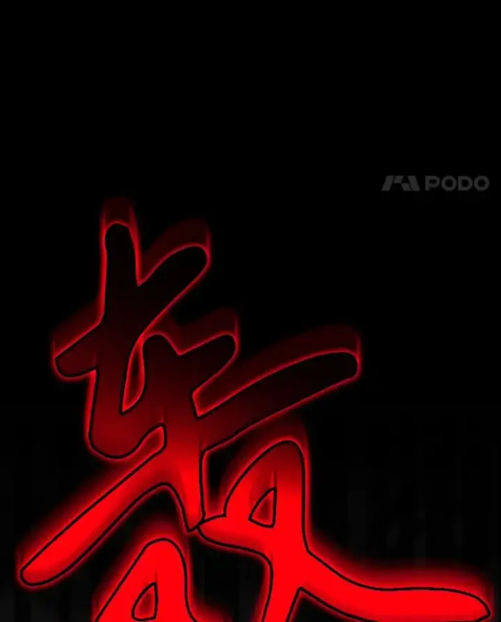 漫画《结局制造者》52.落入陷阱第152张图