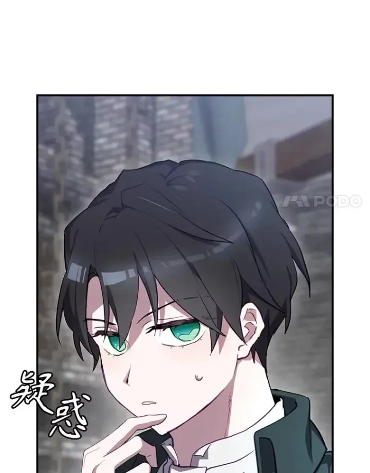 漫画《结局制造者》52.落入陷阱第162张图