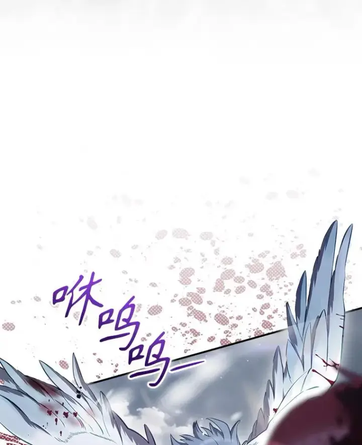 漫画《结局制造者》52.落入陷阱第27张图