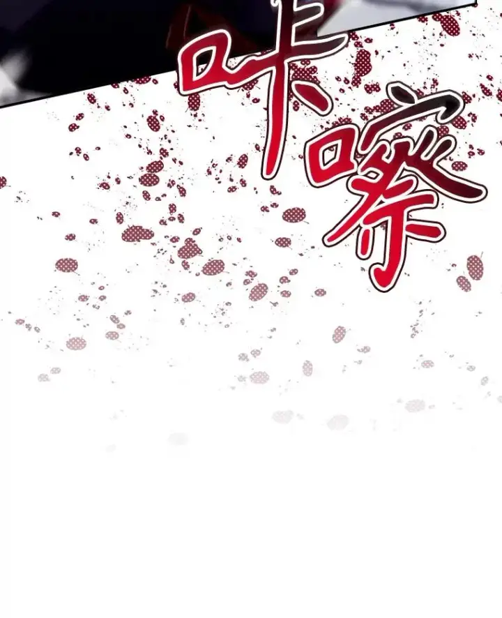 漫画《结局制造者》52.落入陷阱第30张图