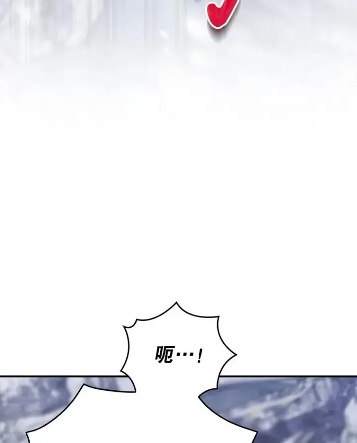 漫画《结局制造者》52.落入陷阱第38张图
