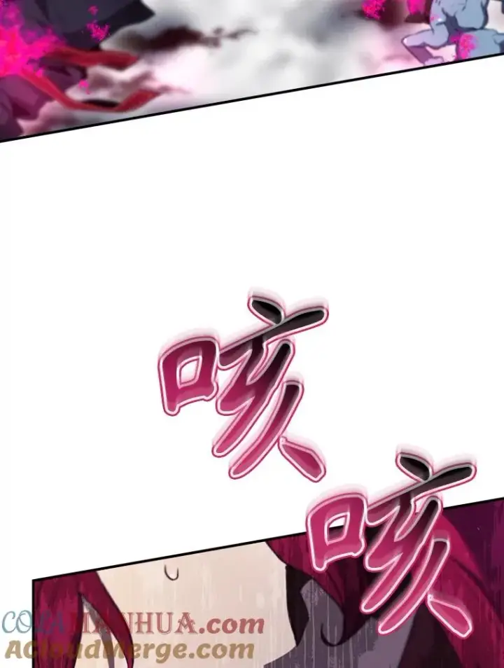 漫画《结局制造者》52.落入陷阱第81张图