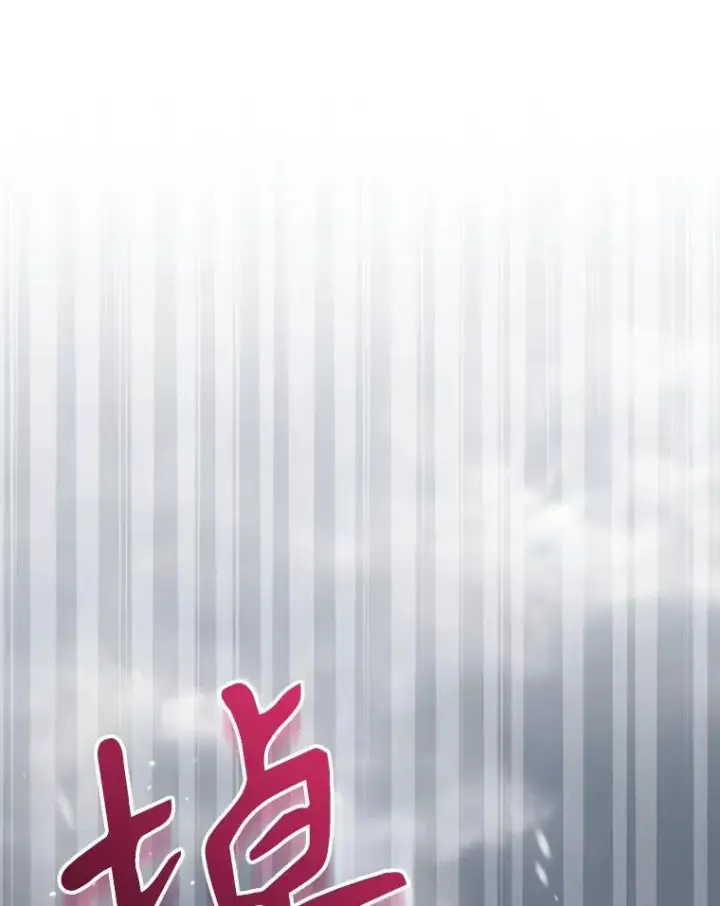 漫画《结局制造者》52.落入陷阱第83张图