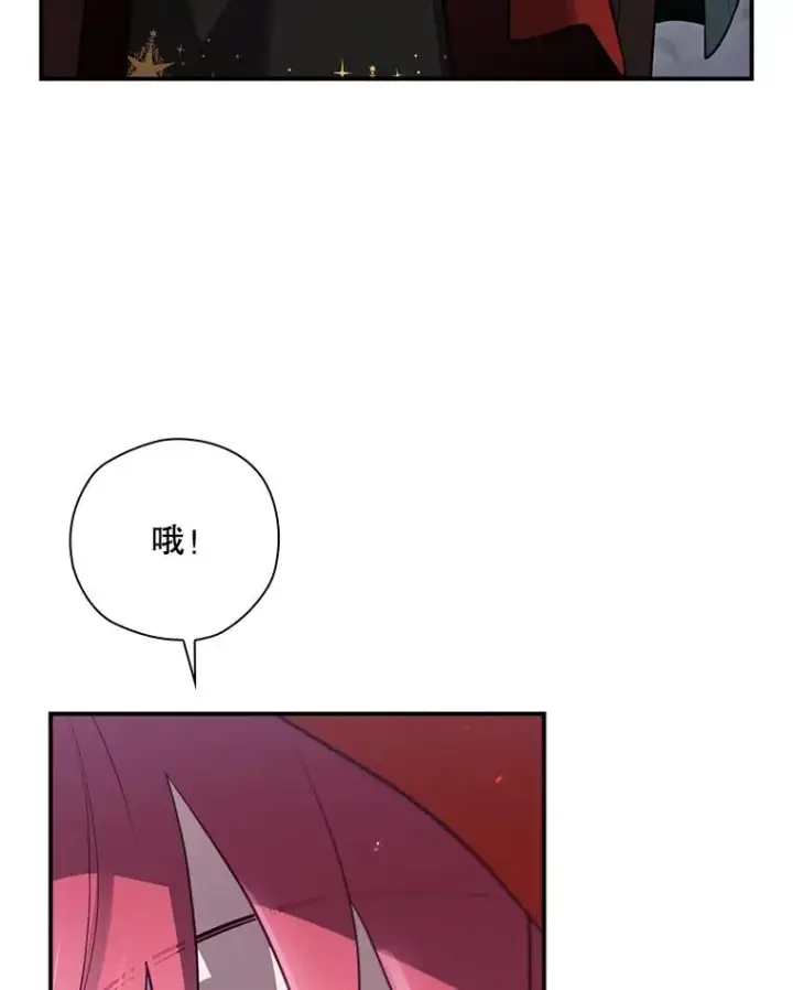 漫画《结局制造者》53.打死白蛇第102张图