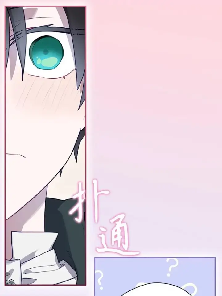 漫画《结局制造者》53.打死白蛇第115张图