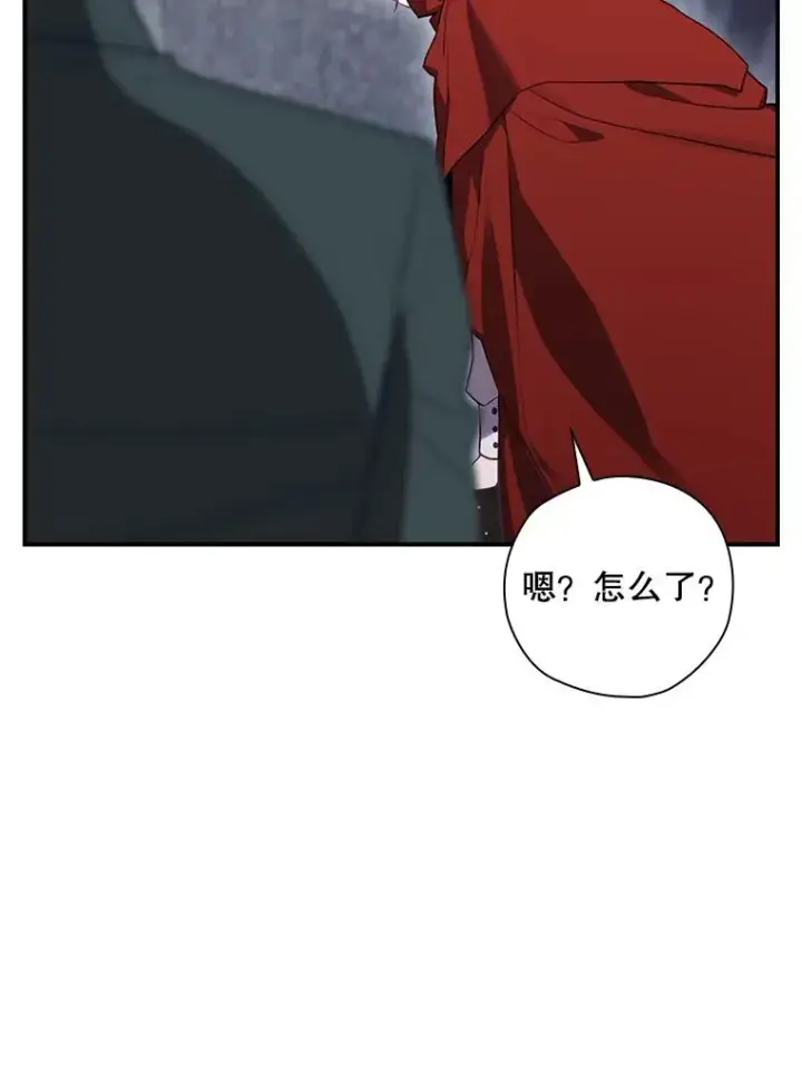 漫画《结局制造者》53.打死白蛇第118张图