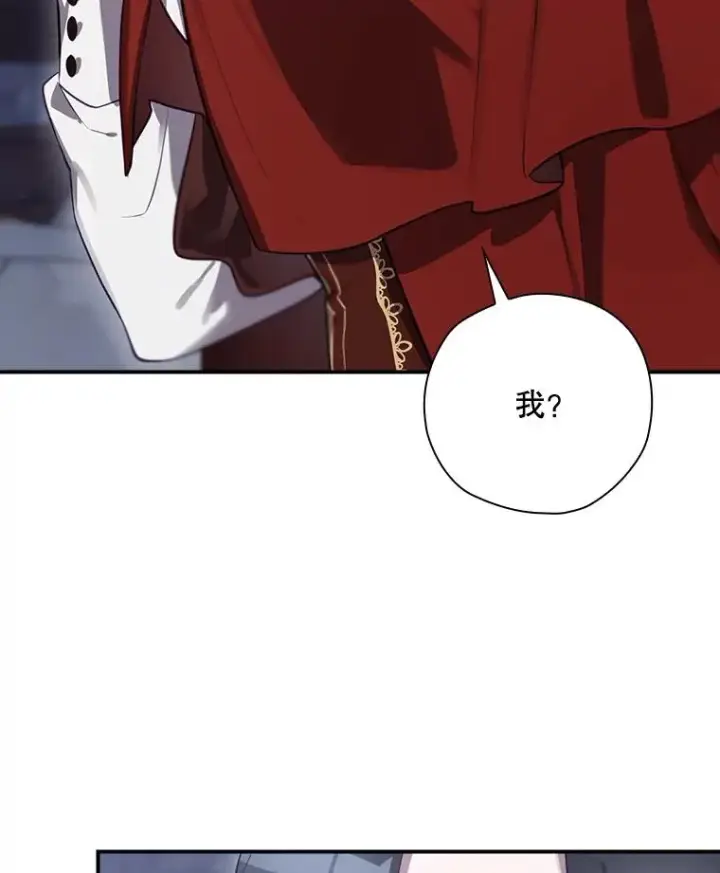 漫画《结局制造者》53.打死白蛇第126张图