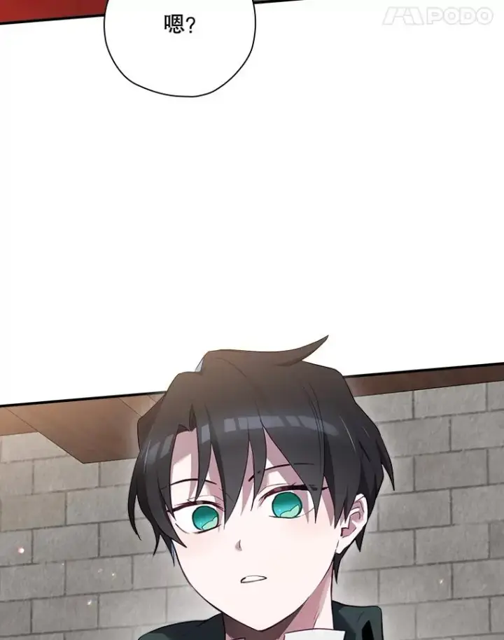 漫画《结局制造者》53.打死白蛇第34张图