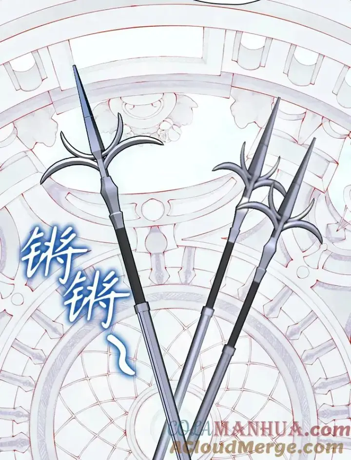 漫画《结局制造者》53.打死白蛇第45张图